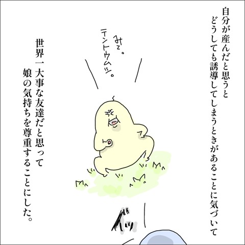 BE139347-0381-42D7-90C9-FDE5555DC18F