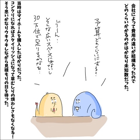 71A49234-74D6-4112-B91F-2C0F0D6DD4BC