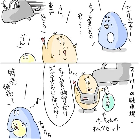 7833695C-E161-4A07-AB7A-A2C9FBF4BD0F