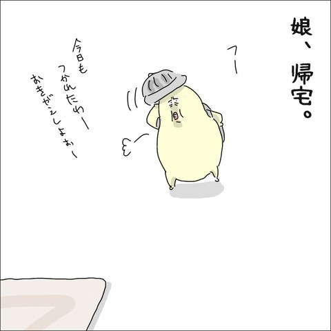 E47A8EF8-4CFC-4264-80B4-35D1C8D3D18E