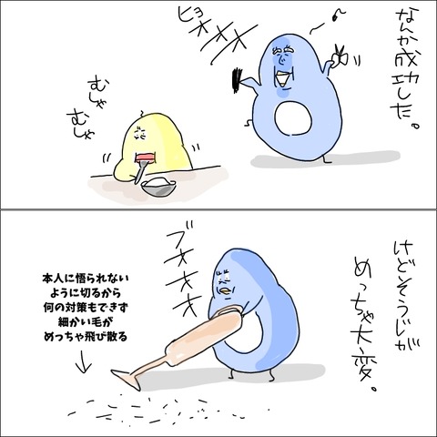 52133ACC-699B-435F-9919-0934B52FF968