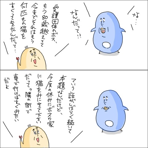F3969928-3AEF-4169-B9F4-87A8382CC0CD