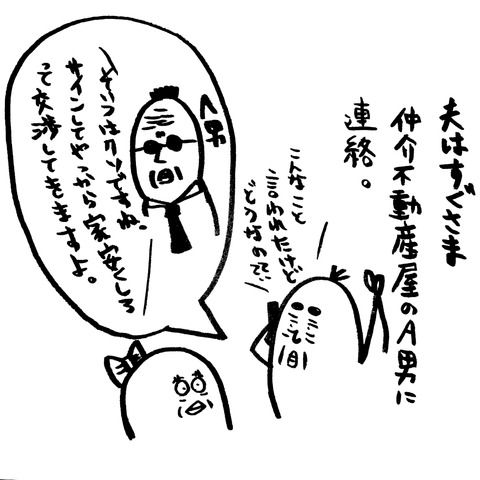 [画像:9b6d0a00-s.jpg]