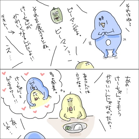 CD6E0132-2C46-4D94-B81C-E94F04E659CF