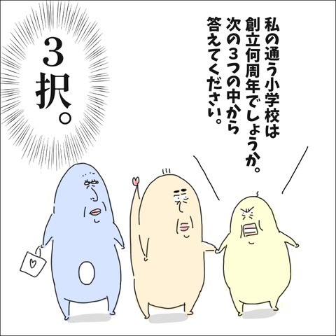 885C7357-371A-4CA3-B1FB-AC75E991A570
