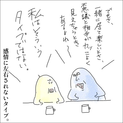 AF6AE3E7-8E5F-4A81-A1BA-1262862F7F1F