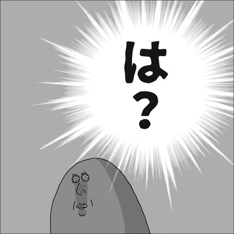 E9E656B4-C350-433E-8E4C-520CA20AC927