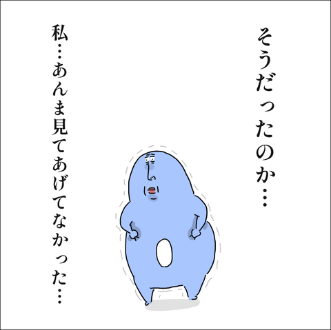 366B2A28-0EEF-4D5B-B8A4-20E8A047FCDC