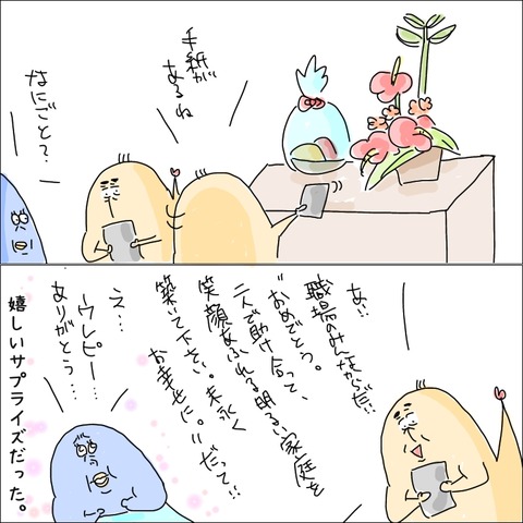 556C9C5D-0C79-4EA9-8C00-E81307D19B55