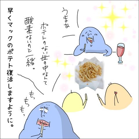 675ED94F-3D21-4A3E-B1B0-B9EA47C6B6EB