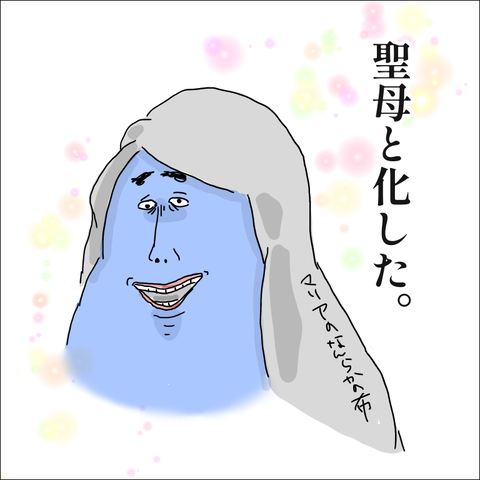 062FCF8D-9193-4E7E-9A4B-EC8B7D9BCE32