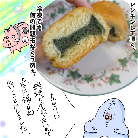 E6FEE2D2-8F47-48B2-9768-B5C6271E0D14