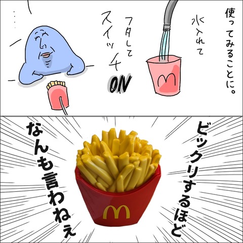 AB770B95-E9FE-472D-AC72-0B71E706ED3D
