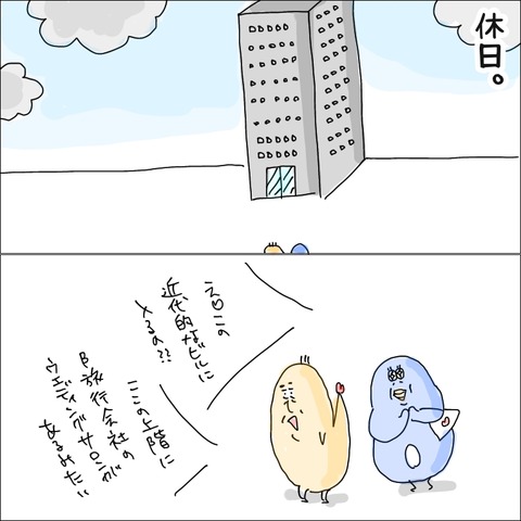 F8C36293-FC0C-4587-966E-C43917D8AE0B