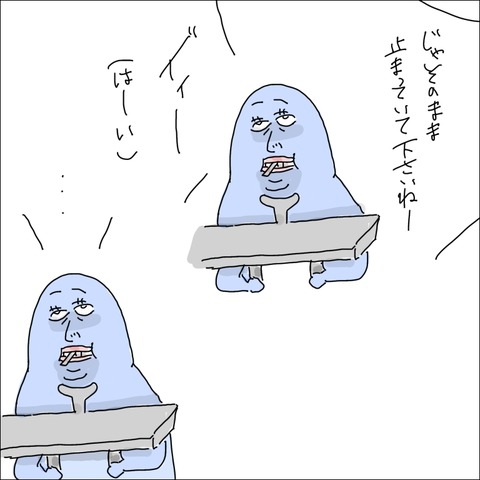 2D407E2C-C6ED-47C6-BC48-3309BC25ED4A