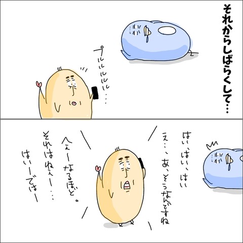 45FA7EF5-5696-4CF2-8FD6-DBDCD5F81A17