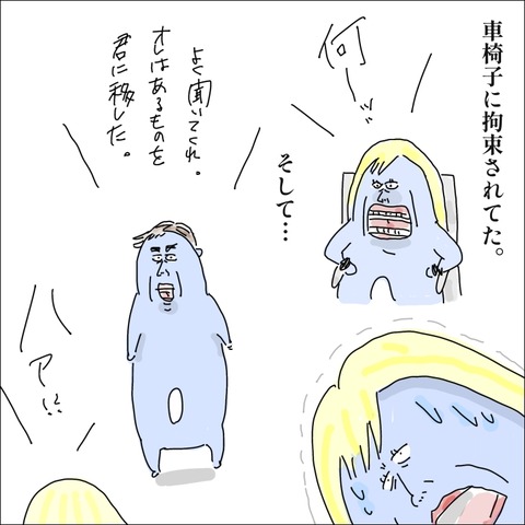 9D5A22E8-232C-4249-A4E4-11F19CA242E8