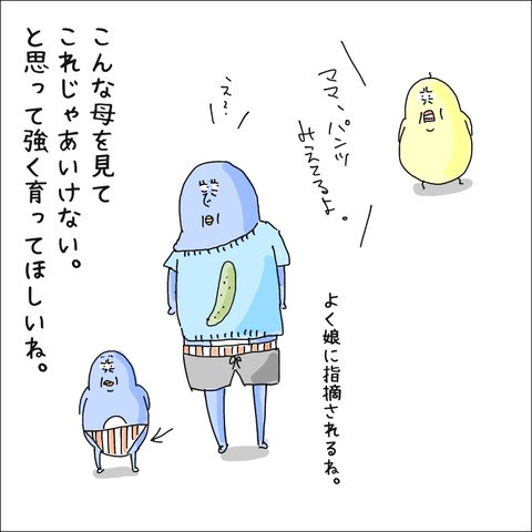 F04F8791-C5D3-48C7-B6E4-66F0E5BD1487