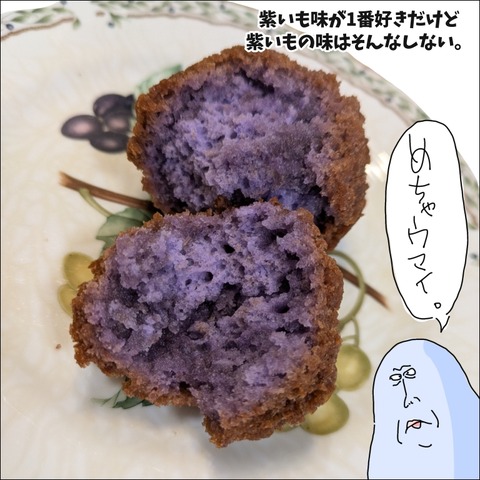 373D97E5-7059-48A8-A46F-C1549D62C4D4