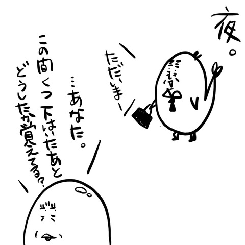 13D05250-2509-4ECC-8E5C-846CBA698E17