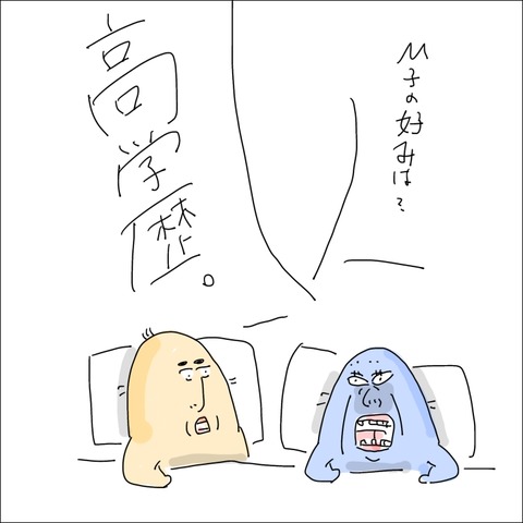 964F17CF-7B0B-48F7-B18B-057DC314326D