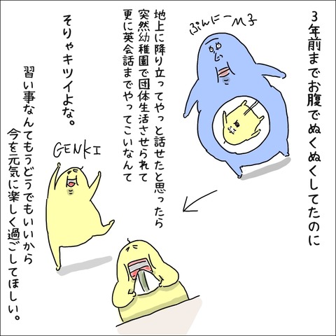 5FAAC4A7-F38C-4BD8-99C3-0DEDB3B908EA