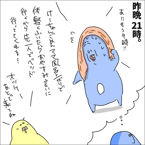 A4EDB50A-43B2-4361-A01E-39332DEA3182