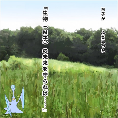 9B5DA249-21F1-42A6-BD1A-B91E9233050B