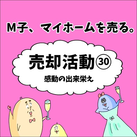 951A085D-9463-40C2-A6DA-528E7EB4F83F
