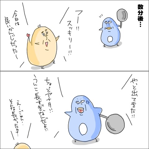 2E66AF41-DA3A-4F9E-9929-9EF54DF9A57E