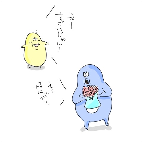 3C87FCF0-F395-47E8-8CE0-2BA50F6A2EA4