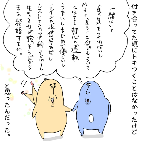 69E4308F-E69D-4D68-9522-5E8283A6C074