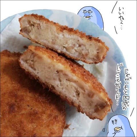 0251F4AD-0ED0-4423-A8D5-D2A0F8F0CDB1