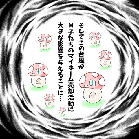 C3DD7EB4-2E43-4EBC-B59B-BF56900144EE