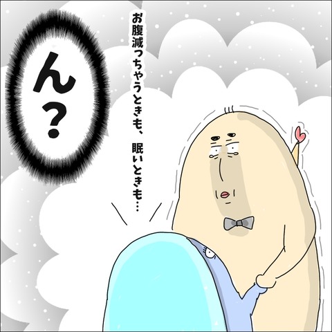 41B4990D-10FE-4CFB-863A-AEBB86069871