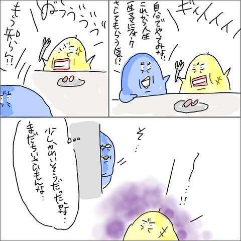 8C6FD318-CFE7-481F-B408-A392F39F8996