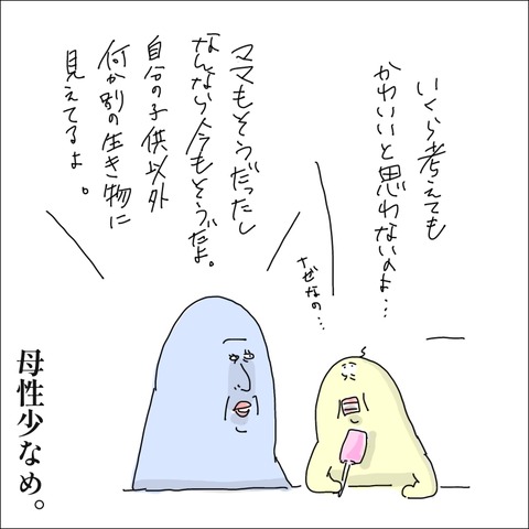 FB618663-34AC-404D-B65A-26920D8ACDAC