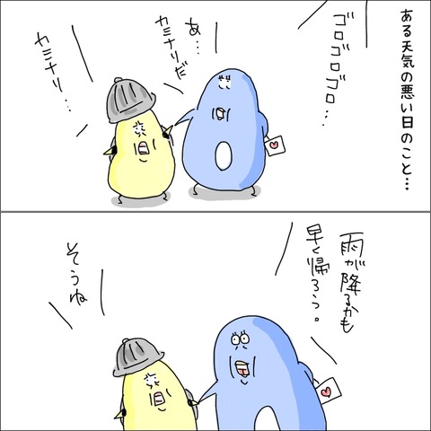 9493054E-4BB3-4375-96C2-488916C389BC