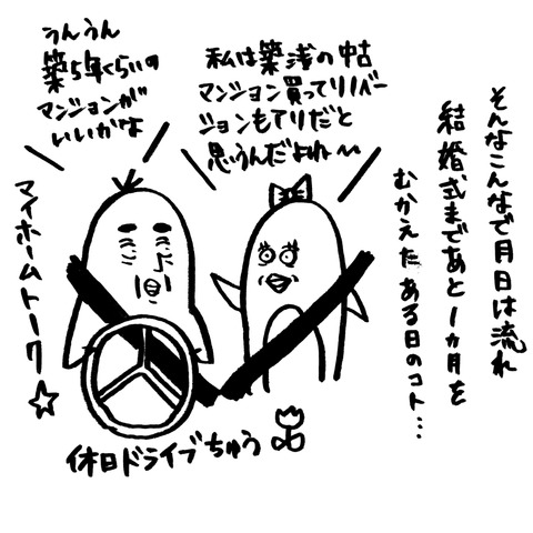 [画像:a2ab4fcb-s.jpg]