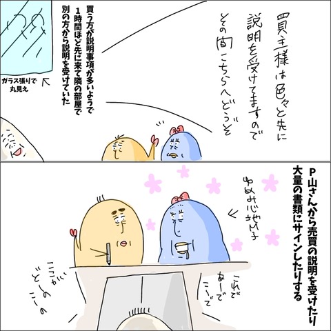 92D23933-C1C1-4766-88C3-8ED8853D9EE2