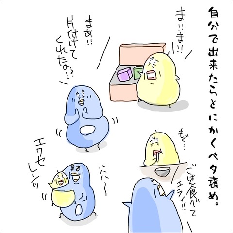 E42E796E-2090-4A20-AD19-347F97150E7C
