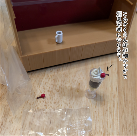 E19CFDC9-5554-404A-A204-C481C6AD4B0E