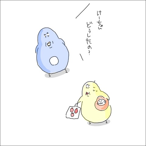 E4D9F9ED-9EB5-45D4-9E5C-1DBF85553D7F