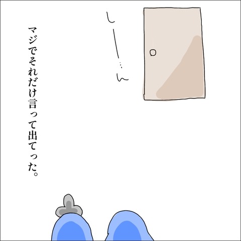 EBB9BCAD-F7A3-4D63-89A2-B80F9E4B5CE1