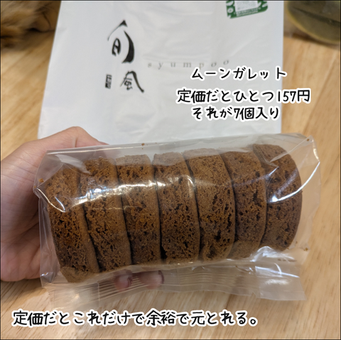42DBC4C1-C077-41EF-BFD2-DCCBE4C4FF7A