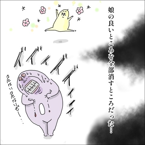 C7CC5C8C-189A-4CEF-BD7A-2B818EB3CBC4