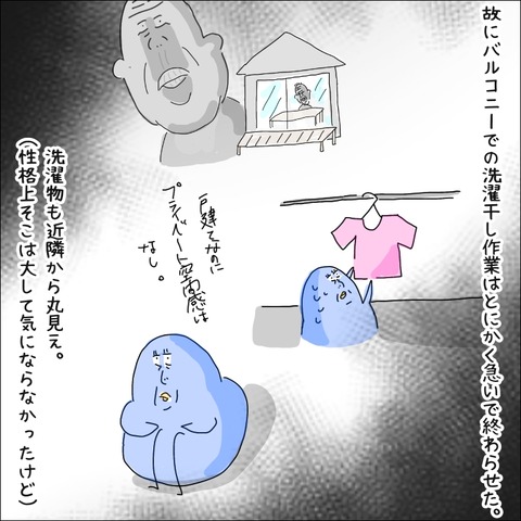 29558062-8F3A-4810-8A2E-81ED1EC7C0F4