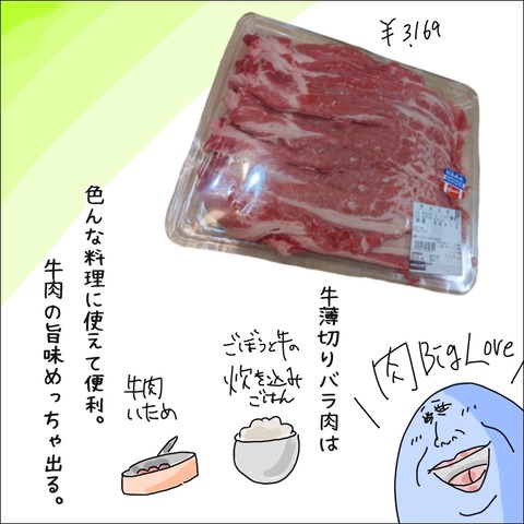 F8E88E7C-564D-485A-9DC6-F86E71D42E07