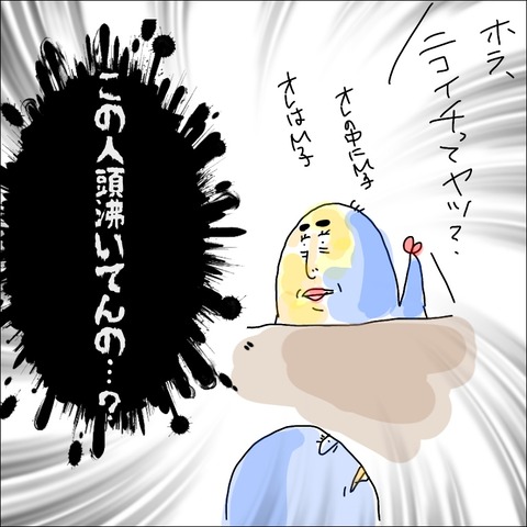 1E211934-0D85-4619-BB94-9744EA97486C