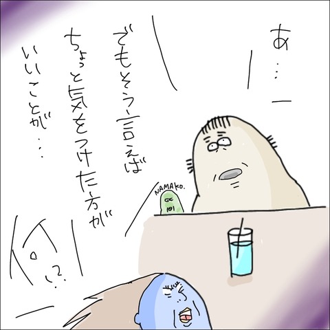 265E1A8A-7A9E-41D6-8EEF-5A0A72D33B30